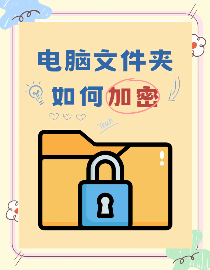 如何确保重要数据的安全?数据防泄漏功能已经启动,这不仅加强了保护措施,还提醒我们时刻注意信息安全。