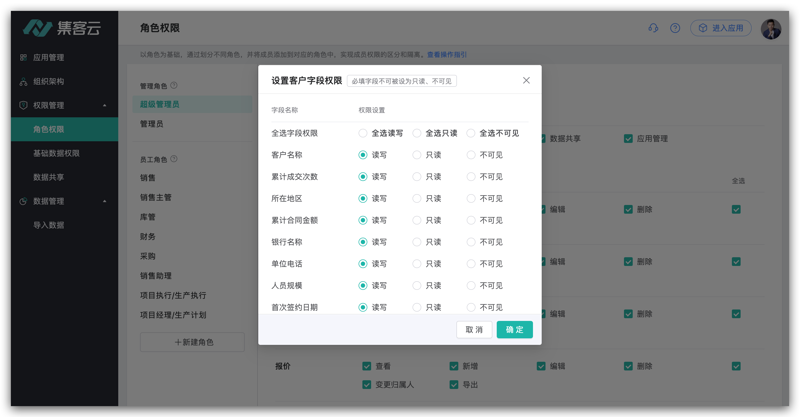 文档加密：如何选择适合你的那把“钥匙”？