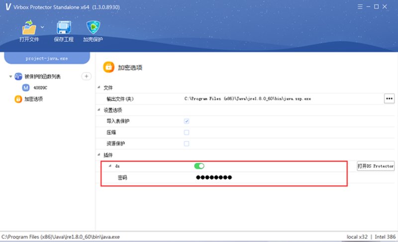 数据安全，企业在数字化转型中的重要基石