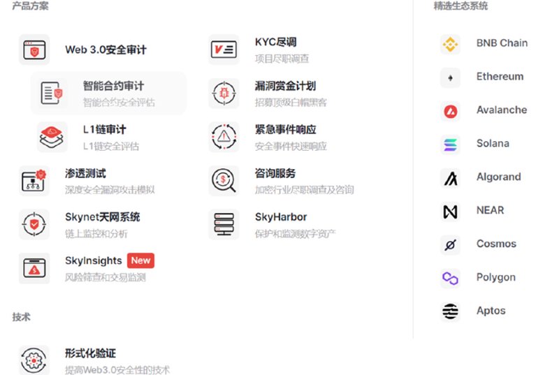 数据安全法:你真的了解吗?