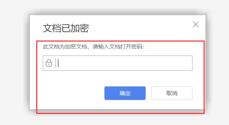 文档加密软件：选择合适工具，保障信息安全