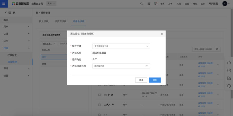 文档加密软件,如何选择?